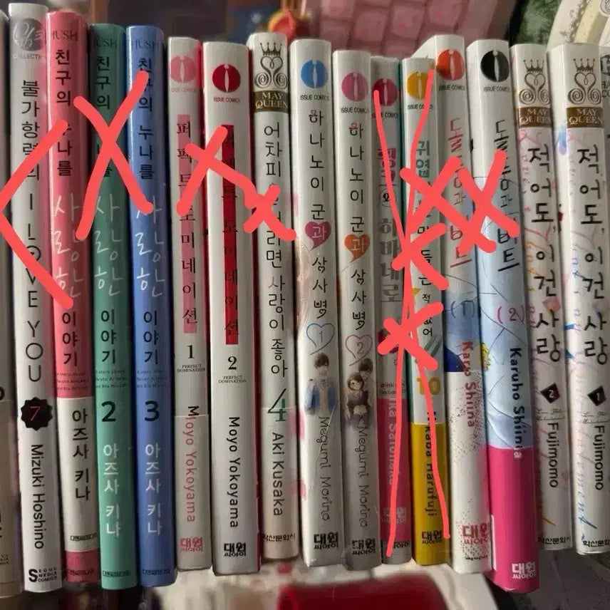[SOLD OUT] 만화책 처분해요 권당2000₩ 전부구매시25000원떨이