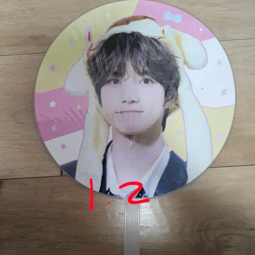 [BUNJANG] TXT Beomgyu Uchiwa Fan / 투바투 범규 우치와 양도