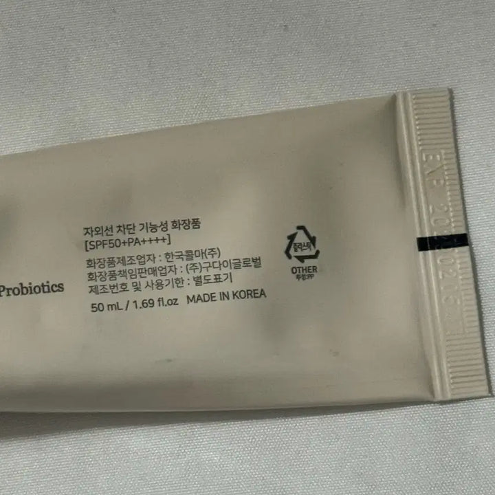 [BUNJANG] Joseon Beauty Rice Sunscreen SPF50+ PA++++ / 조선미녀 쌀 선크림 SPF50+ PA++++
