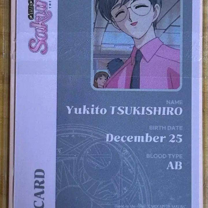 [BUNJANG] Cardcaptor Sakura Touya Yukito ID Card / 카드캡터 체리 id카드 토우야 유키토