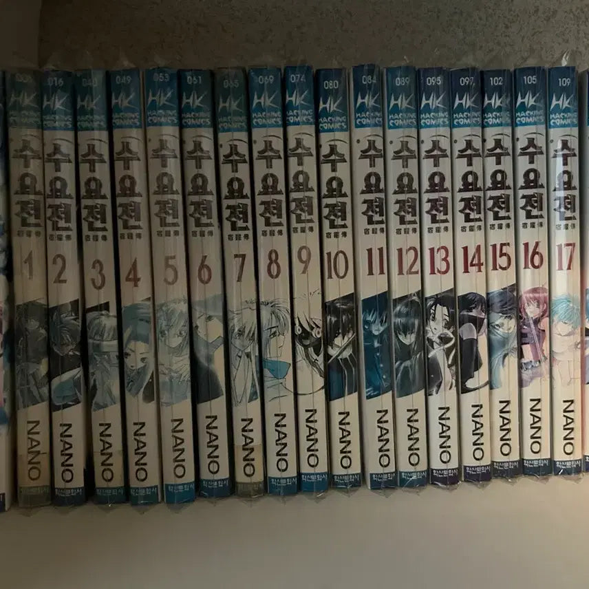 [BUNJANG] Su-yo-jeon Complete Manga Set Volumes 0-19 / 수요전 0-19권 만화책