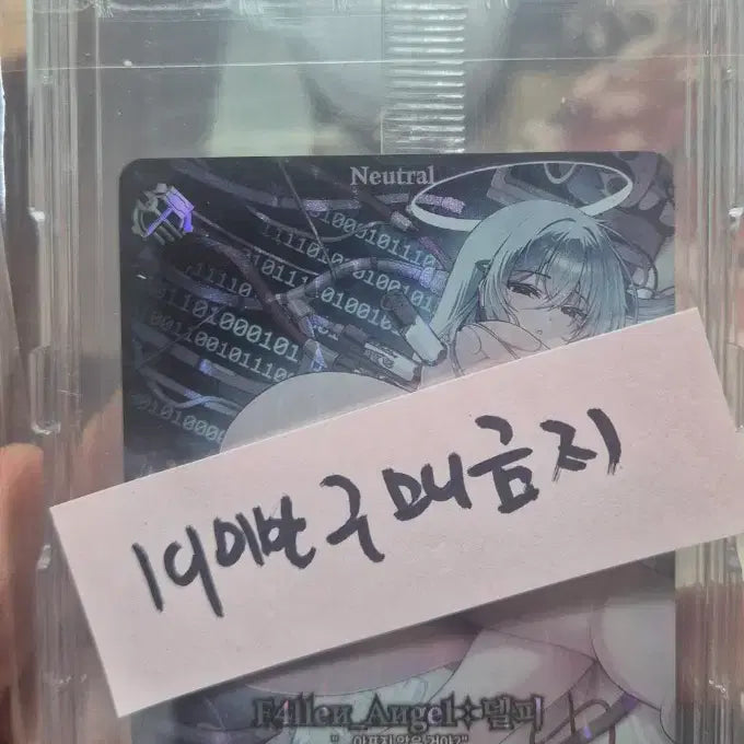 [BUNJANG] LUMEN condenser KCCF Limited Delphy Promo Unsealed / 루멘콘덴서 kccf 한정 델피 프로모 미개봉