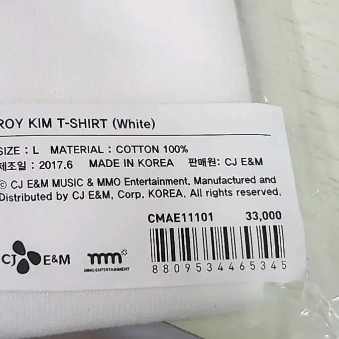 [BUNJANG] Roy Kim 1900s T-Shirt White L / 로이킴 개화기 티셔츠
