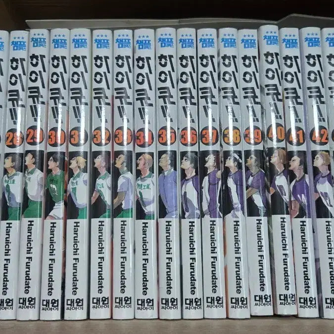 [BUNJANG] Haikyu!! Complete Set Volumes 01-45 / 하이큐!! 01-45권  전권 세트 판매합니다