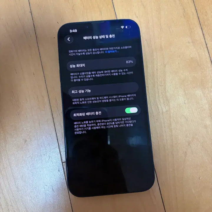 [BUNJANG] Apple iPhone 13 128GB Black / 아이폰 13 블랙 128GB