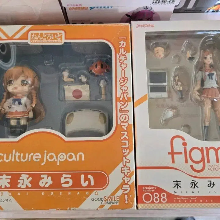 [BUNJANG] Seungawa Mirai Nendoroid + Figma Bundle Set (Sealed) / 미개봉) 스에나가 미라이 넨도로이드 + 피그마 일괄