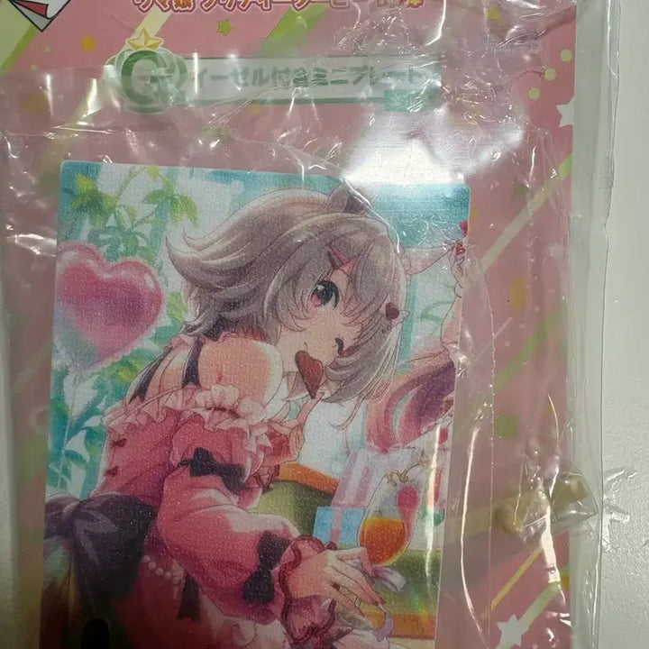 [BUNJANG] Uma Musume Satono Diamond Figure Bundle Set / (일괄)우마무스메 세가 사토노 다이아몬드 피규어+쿠지 하위상 2개