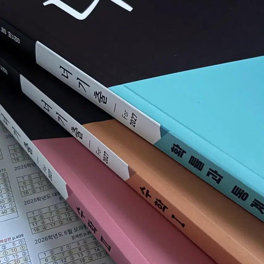 [BUNJANG] 2027 Nugechul Math 1, Math 2, Probability and Statistics Textbook Set / 2027 너기출 수1 수2 확률과 통계