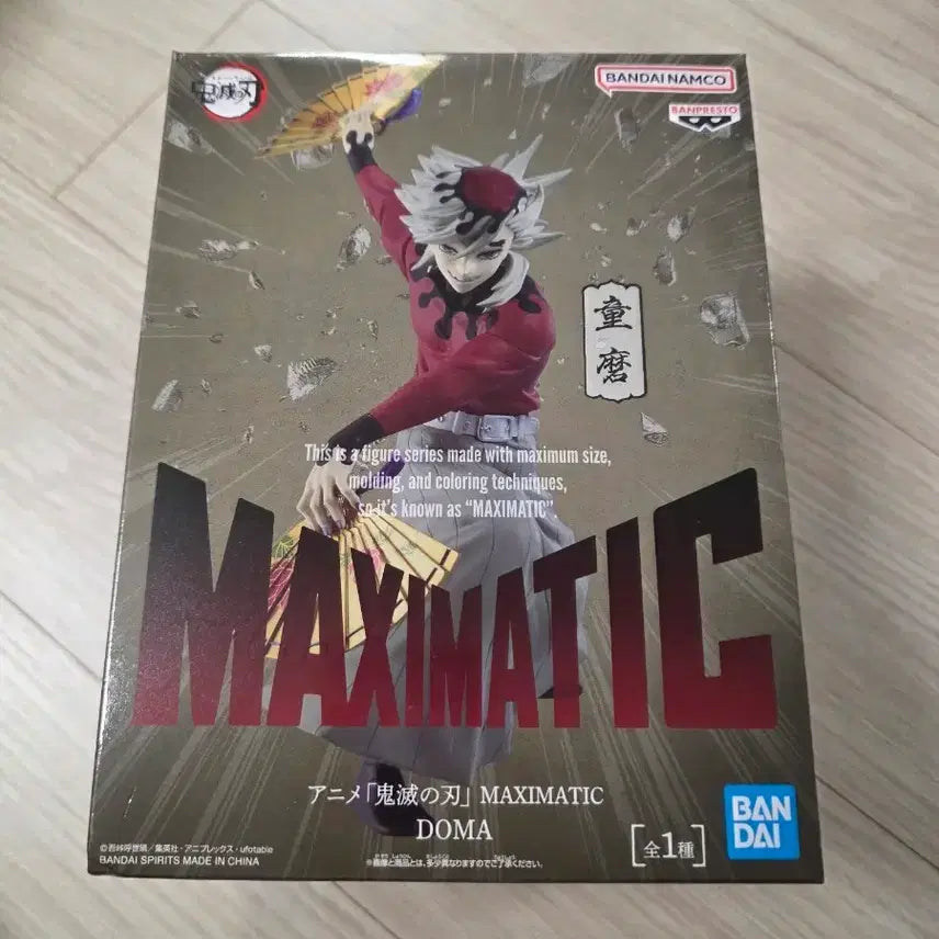 [BUNJANG] Demon Slayer Doma MAXIMATIC Figure / 귀멸의 칼날 MAXIMATIC 도우마 피규어