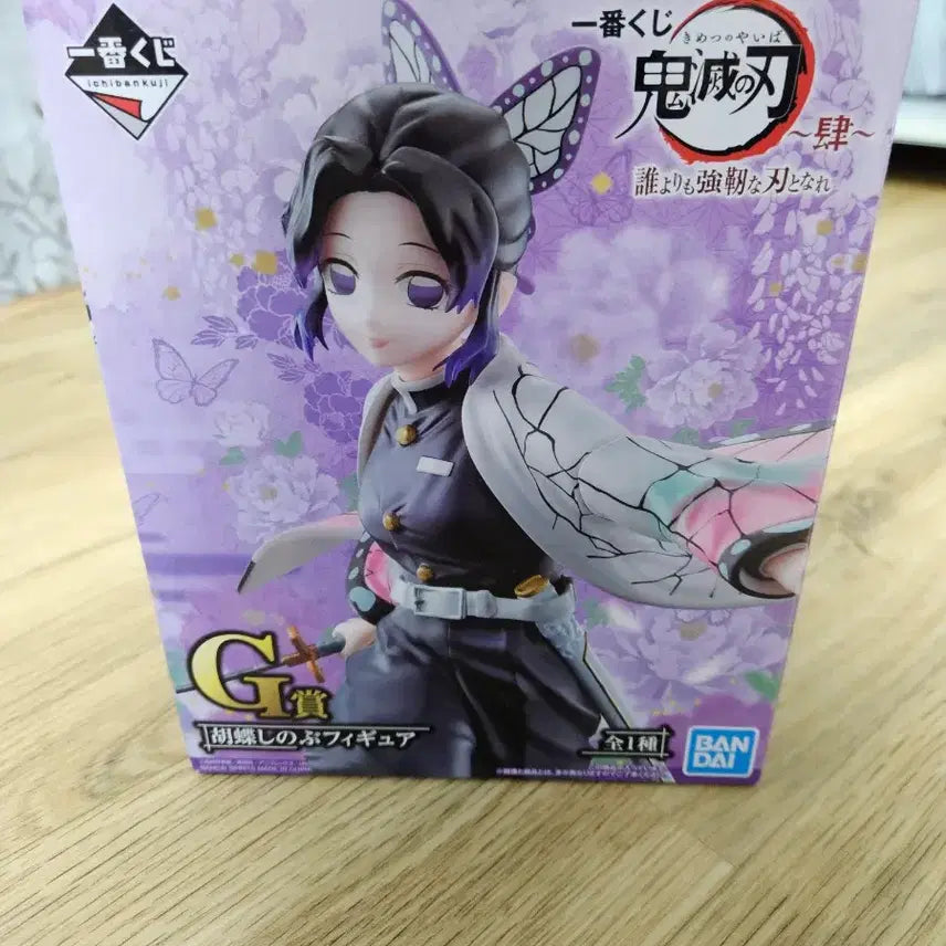 [BUNJANG] Demon Slayer Shinobu Kocho Ichiban Kuji Figure (G Prize) / 귀멸의 칼날 제일복권 g상 시노부 피규어