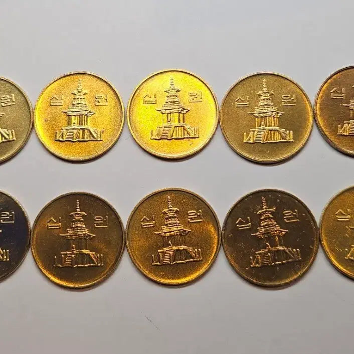 [BUNJANG] 10 x 2004 Republic of Korea 10 Won Coins Bundle / 2004년 10원 동전 10개 일괄