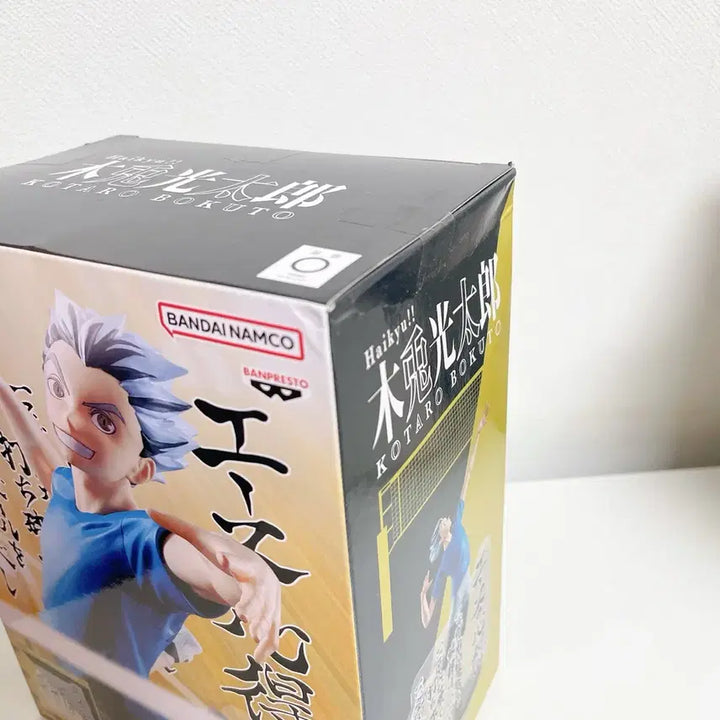 [BUNJANG] Banpresto Bokuto Koutarou Figure (Sealed) / 미개봉 하이큐 보쿠토 코타로 피규어 반프레스토