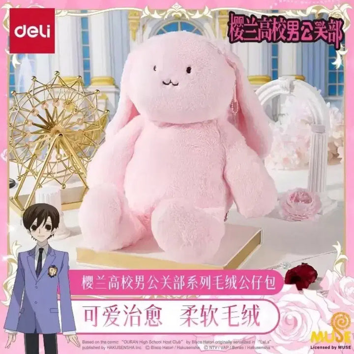 [BUNJANG] Ouran High School Host Club Usachan Rabbit Backpack / 오란고교 호스트부 우사쨩 토순이 백팩