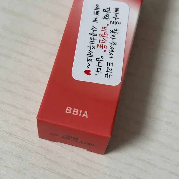 [BUNJANG] BBIA Glow Tint 01 Chai Bottle / 삐아 글로우 틴트 01 차이보틀