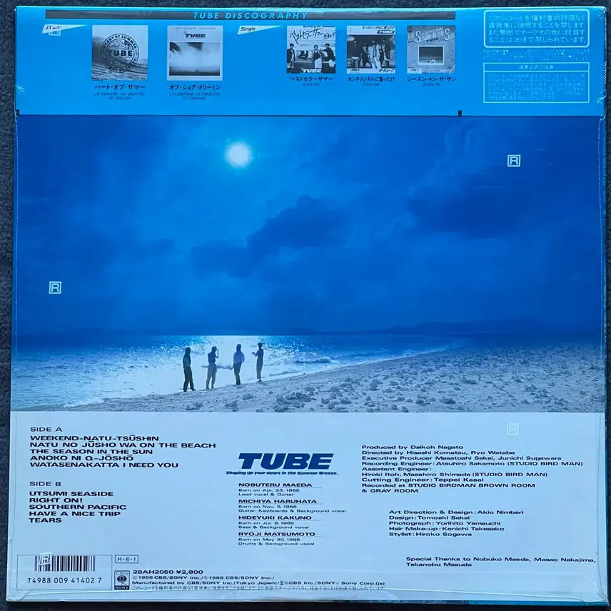 [BUNJANG] Various Artists - The Season In The Sun (1986) Japanese First Press LP (Sealed) / [미개봉] LP : Tube - The Season In The Sun