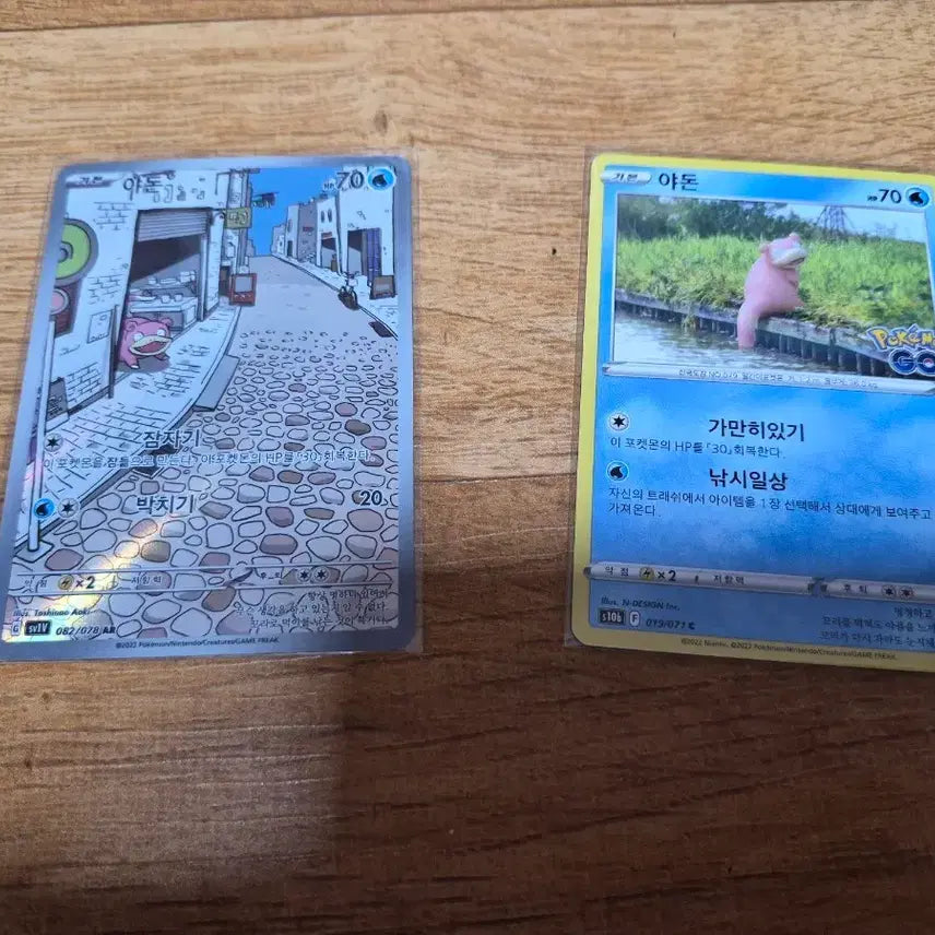 [BUNJANG] Pokemon Slowpoke Cards (2ea) / 야돈 포켓몬 카드 2장