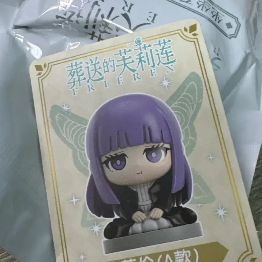 [BUNJANG] Frieren: Fern Figure / 프리렌 페른 피규어
