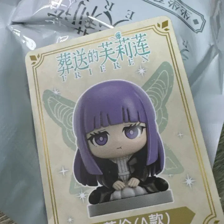 [BUNJANG] Frieren: Fern Figure / 프리렌 페른 피규어