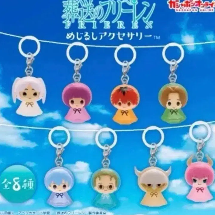 [BUNJANG] Frieren: Beyond Journey&