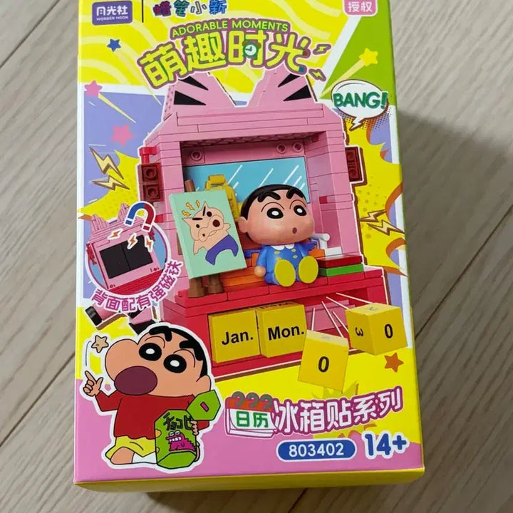 [BUNJANG] Crayon Shin-chan Calendar Refrigerator Magnet Figure / 짱구는못말려 짱구 캘린더 냉장고 자석 마그넷 피규어