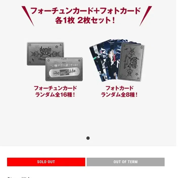 [BUNJANG] Stray Kids DOMINATE Photocard Changbin I.N Bundle Set / 원가이하 시세이하 일괄/ 스트레이키즈 도미네이트 시즈오카 스타디움 포춘카드 유닛포카 창빈 아이엔 꿀빵즈 만엔 특전 dominate japan fortune card