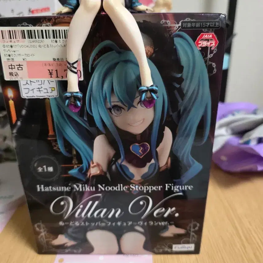 [BUNJANG] Hatsune Miku Villain Ver. Noodle Stopper Figure / 하츠네 미쿠 빌런 ver. 누들 스토퍼 피규어