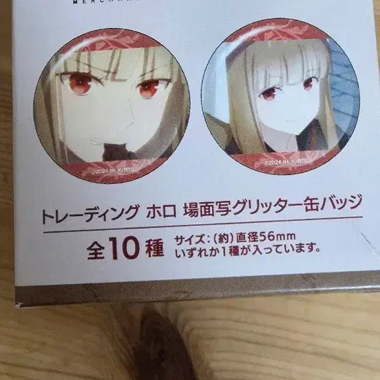 [BUNJANG] Spice and Wolf Can Badge / 늑대와향신료 굿즈