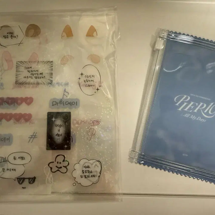 [BUNJANG] DAY6 Pier Ten Photo Deco Set Photocard Holder / 데이식스 피어텐 포토 데코 세트 양도