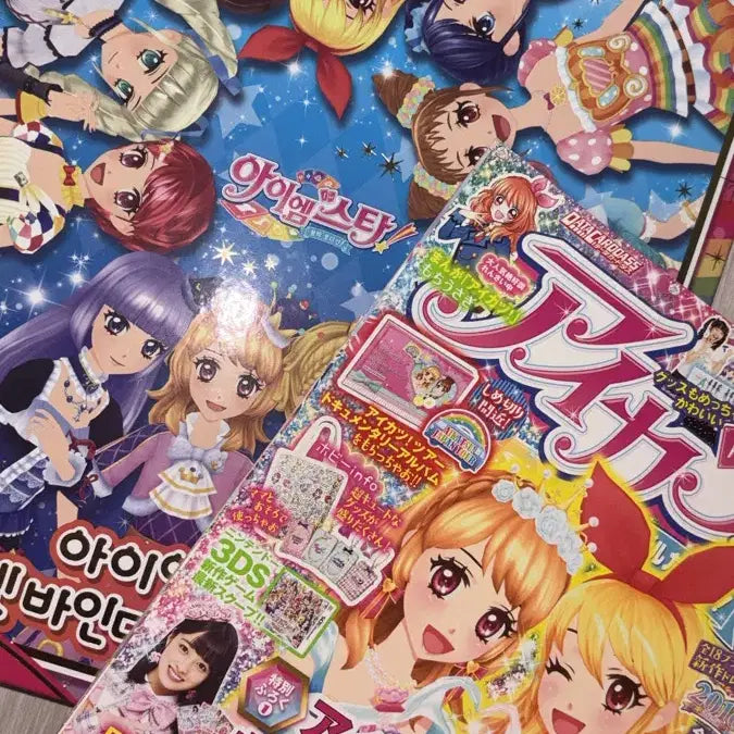 [BUNJANG] Aikatsu Binder Book &amp; Magazine / 아이엠스타 바인더북 &amp; 아이카츠 잡지
