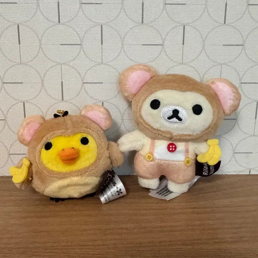 [BUNJANG] Rilakkuma Monkey Keychain (Korilakkuma) / 리락쿠마 원숭이 키링 (코리락쿠마)