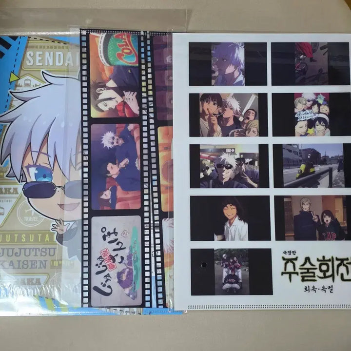 [BUNJANG] Jujutsu Kaisen Film Campaign Clear File Set (3 Types) / 주술회전 클리어파일 3종 일괄 회옥옥절 극장판 영화 특전 쥬쥬탐방