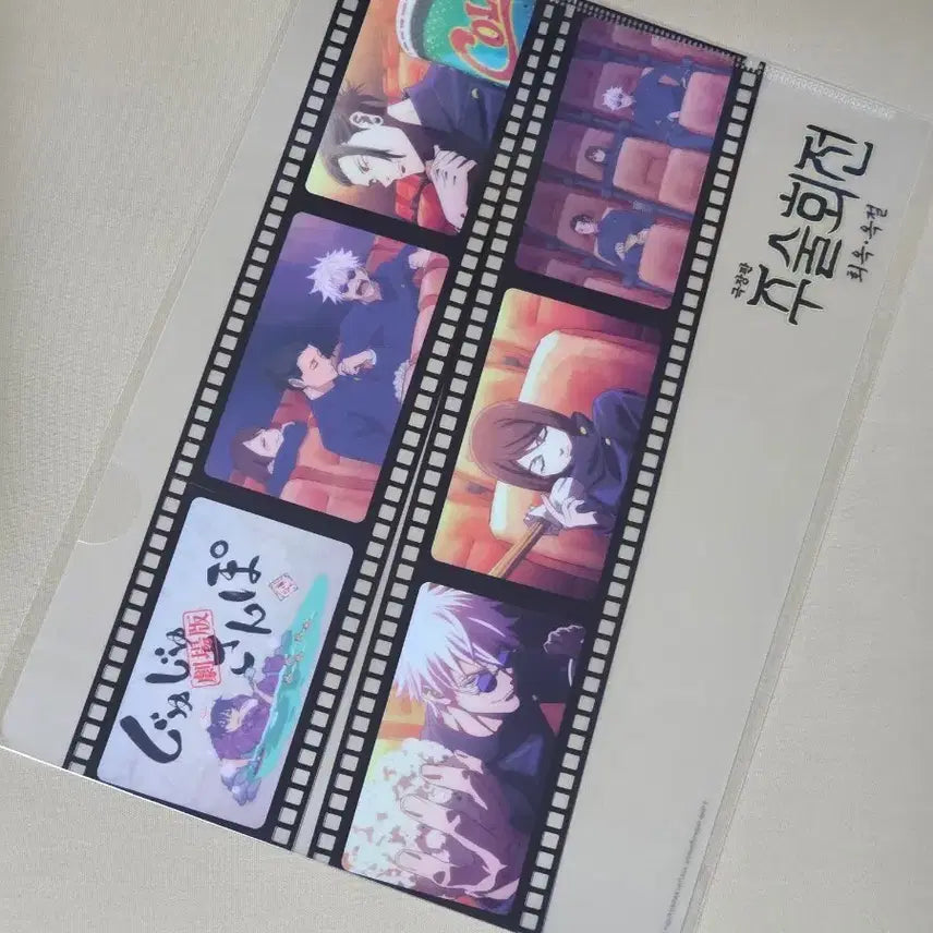 [BUNJANG] Jujutsu Kaisen Film Campaign Clear File Set (3 Types) / 주술회전 클리어파일 3종 일괄 회옥옥절 극장판 영화 특전 쥬쥬탐방