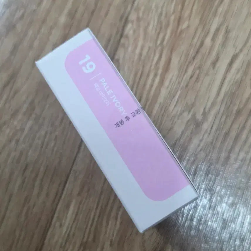 [BUNJANG] KLAVU Empress Backstage Boosting Cushion Glow (No. 19 Pale Ivory) / [새상품] 클라뷰 엑트리스 백스테이지 부스팅 쿠션 글로우 19