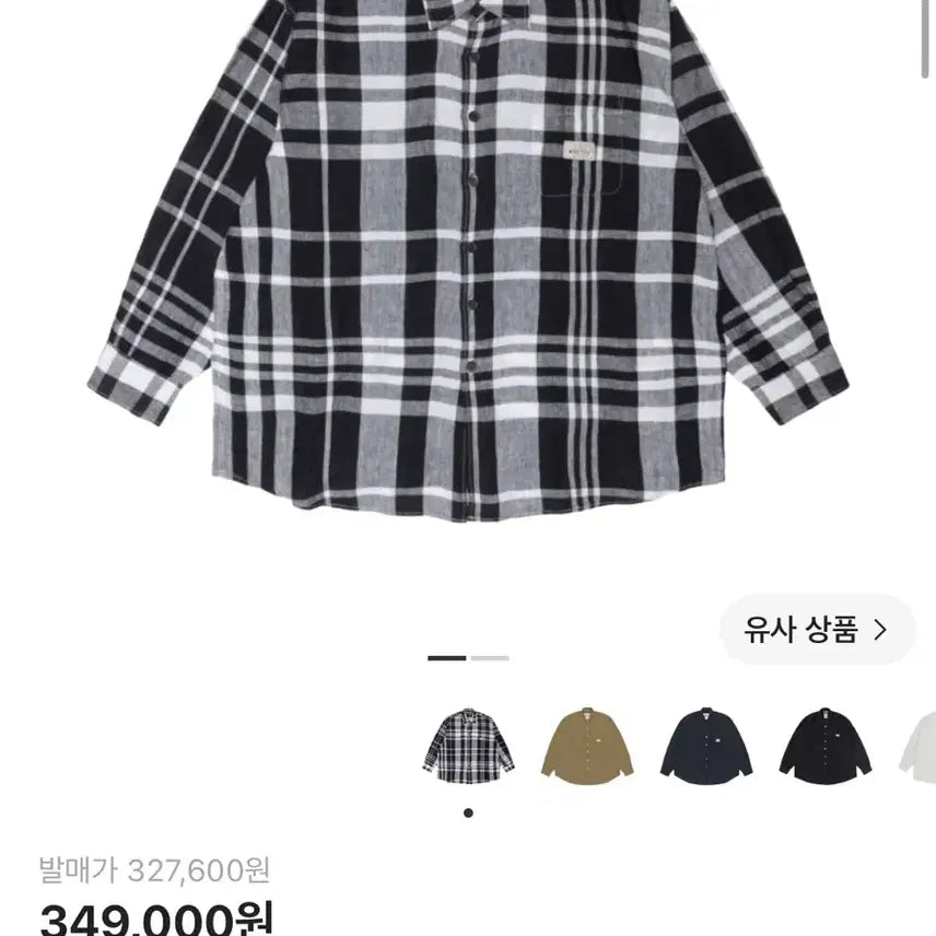 [BUNJANG] Stussy x Our Legacy Workshop Borrowed Shirt Bold Check Linen / 스투시 x 아워레가시 워크샵 보로우드 셔츠 볼드 체크 리넨