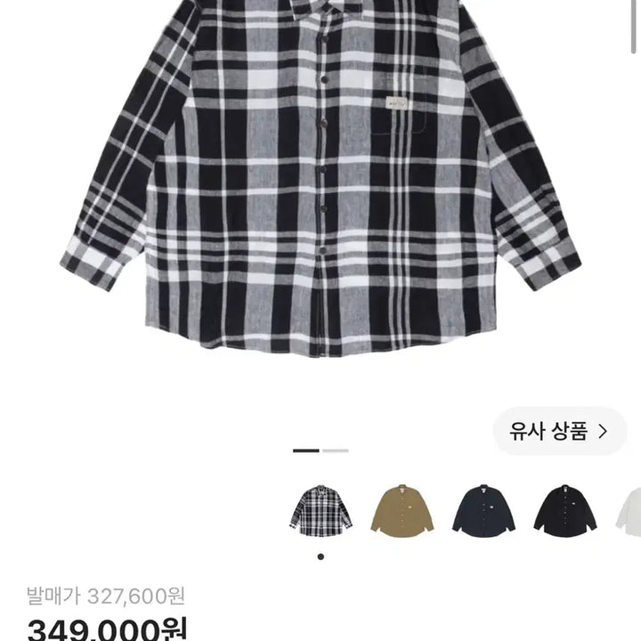 [BUNJANG] Stussy x Our Legacy Workshop Borrowed Shirt Bold Check Linen / 스투시 x 아워레가시 워크샵 보로우드 셔츠 볼드 체크 리넨