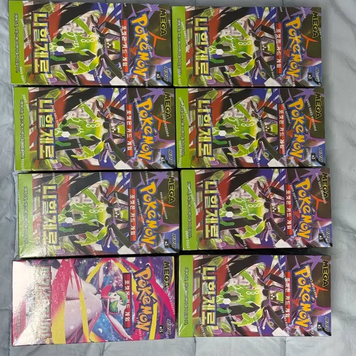 [BUNJANG] Nihil Zero Korean Edition (Shrink Wrap) / 니힐제로 한국판 판매합니다(슈링크O)