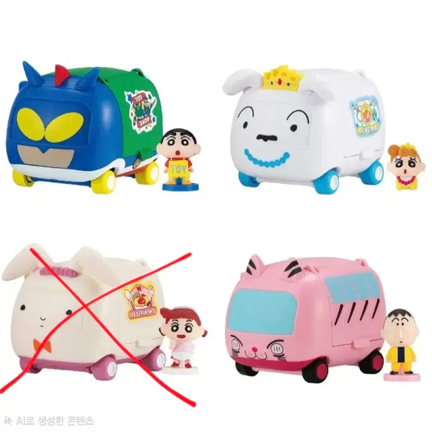 [BUNJANG] Crayon Shin-chan Role Play Car Capsule Toy Set / 짱구 역할놀이 자동차 캡슐가챠