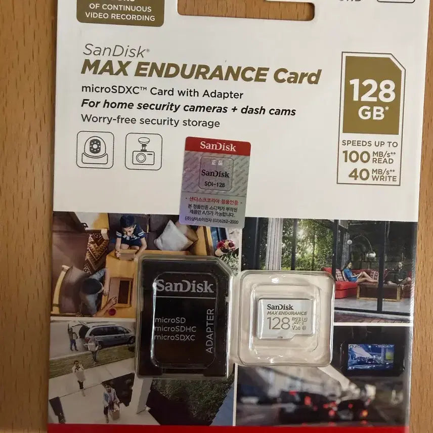 [BUNJANG] SanDisk Max Endurance 128GB MicroSD Card / 샌디스크 128g 고급형 마이크로 sd카드 맥스 엔듀어런스
