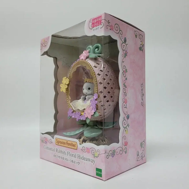 [BUNJANG] Sylvanian Families Floral Rabbit Egg New / 미개봉)실바니안 토끼의 플로랄 에그 새상품