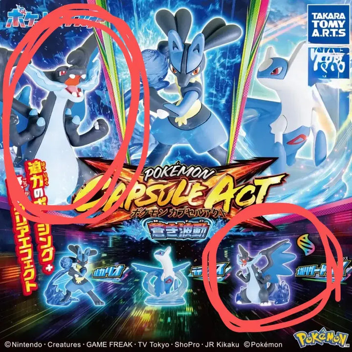 [BUNJANG] Pokemon Gacha Capsule Act Blue Wave Mega Charizard / 포켓몬스터 가챠 캡슐 액트 푸른 파동 메가리자몽