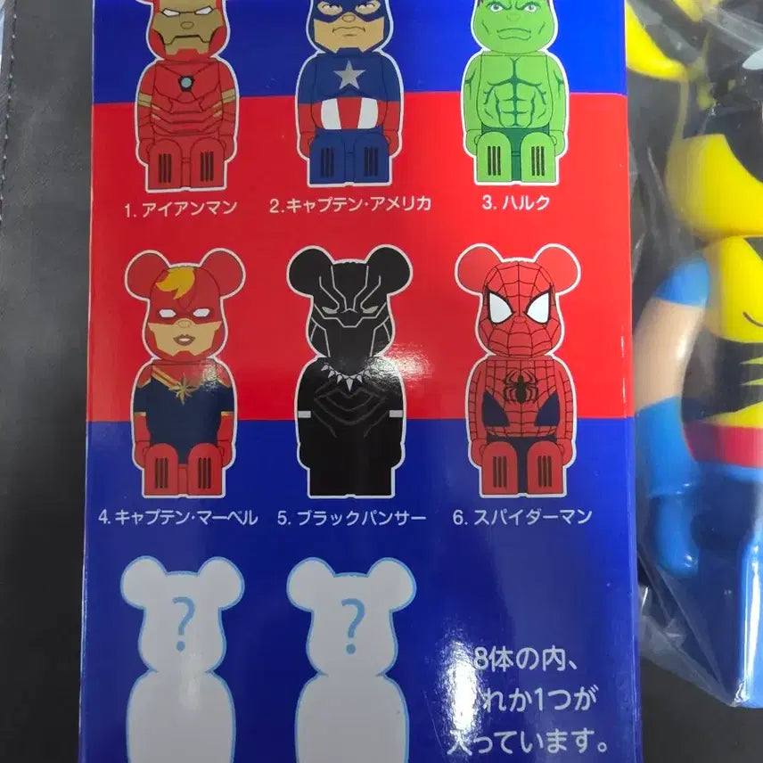 [BUNJANG] Bearbrick Marvel Cleverin Wolverine Secret Sealed / 베어브릭 클레버린 마블 시크릿 울버린 미개봉