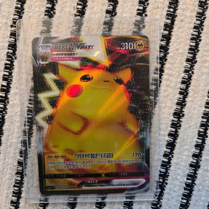 [BUNJANG] Pikachu V Max Error Card / 피카츄 v max (에러카드)
