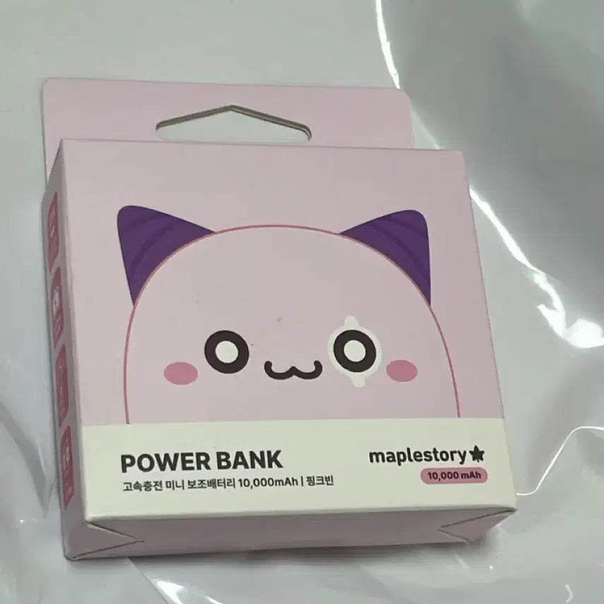 [BUNJANG] MapleStory Jamsil Pop-up Pinkbean Portable Charger / 메이플스토리 잠실 팝업 핑크빈 보조배터리