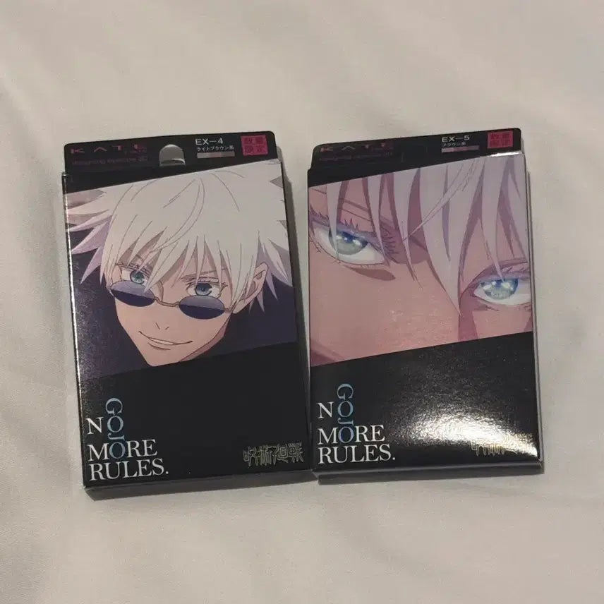 [BUNJANG] Kate Jujutsu Kaisen Collaboration Gojo Satoru Designing Eyebrow Bundle Set / 일괄) 케이트 주술회전 콜라보 고죠 사토루 디자이닝 아이브로우