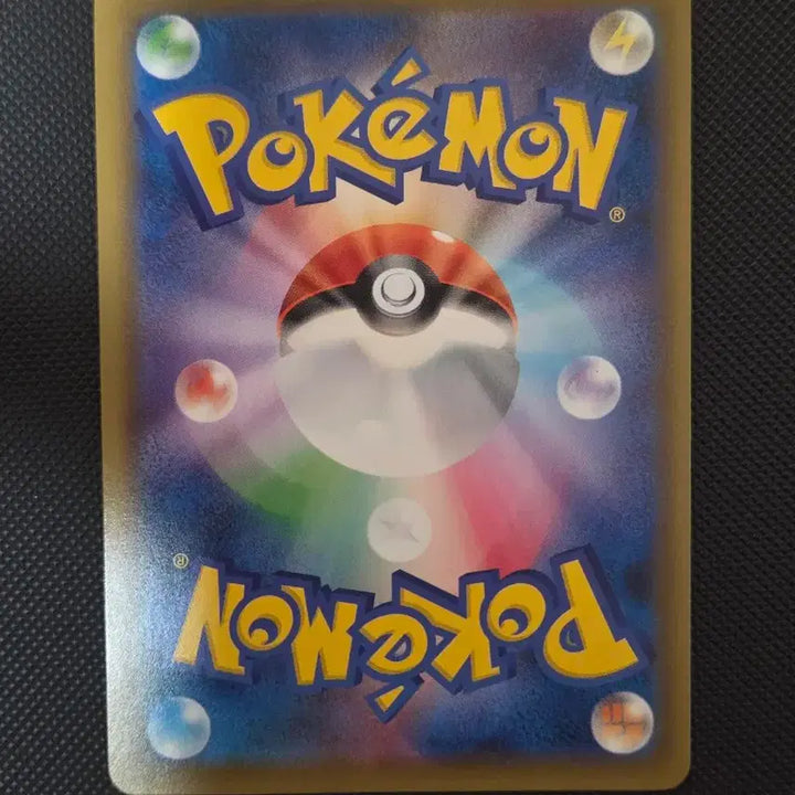[BUNJANG] Pokemon Card Japanese Sun &amp; Moon Tag Bolt Ultra Rare "Chiren no Anji" SR / 포켓몬카드 일판 썬문 초련의 암시 sr