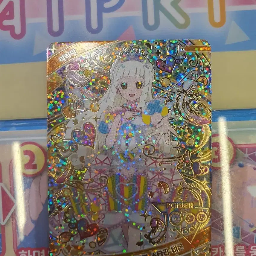 [SOLD OUT] 아이프리 프린세스 아이프리 스타리 네온 카드 판매합니다