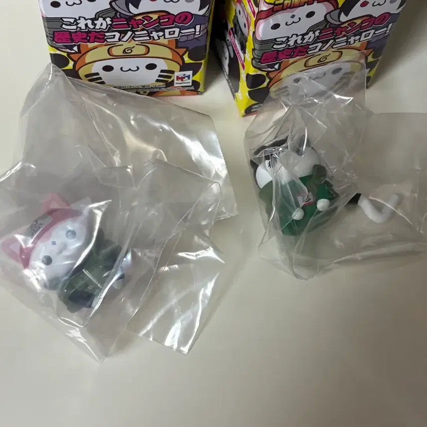 [BUNJANG] Mega Cat Nyaruto Gai Sealed / 미개봉 메가캣 냐루토 가이