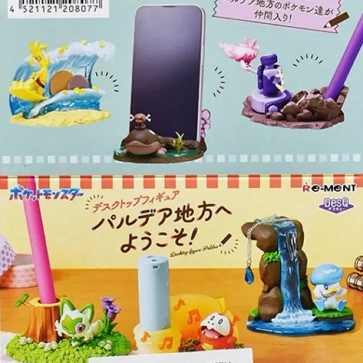 [BUNJANG] Pokemon Paldea Desktop Re-Ment Bundle Set (Charcadet/Smoliv/Nymble) / 포켓몬 팔데아 데스크탑 리멘트(두드리짱/타부자고/꾸왁스)일괄