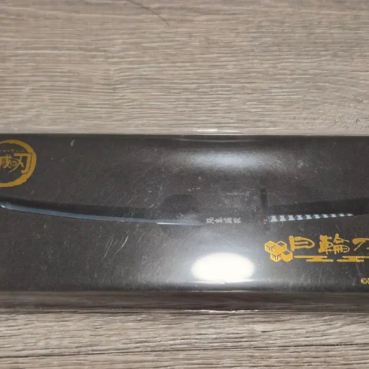 [BUNJANG] Demon Slayer Tomioka Giyu Paper Knife / 귀멸의 칼날 토미오카 기유 페이퍼나이프