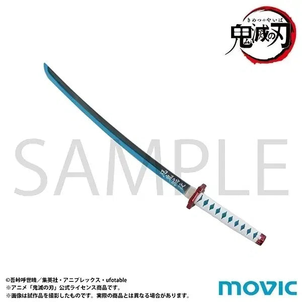 [BUNJANG] Demon Slayer Tomioka Giyu Paper Knife / 귀멸의 칼날 토미오카 기유 페이퍼나이프